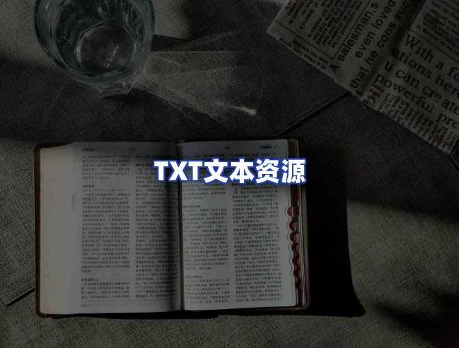 服务优势